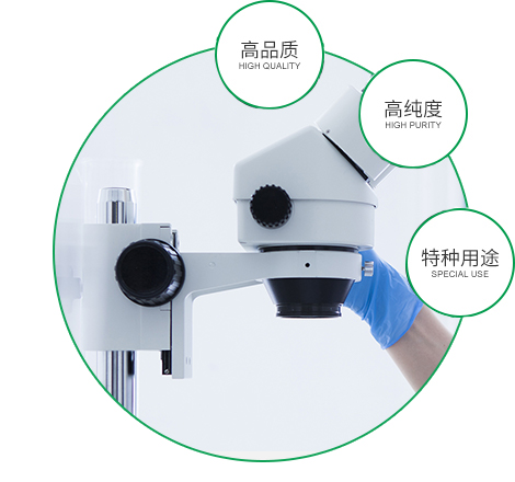 定制 高質(zhì)保量、定制生產(chǎn)